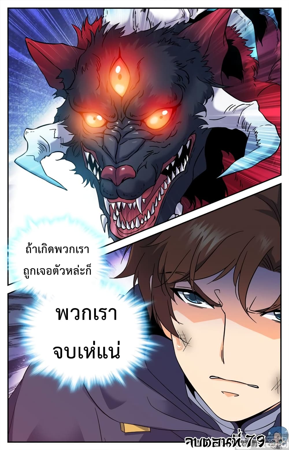 อ่านมังงะ การ์ตูน